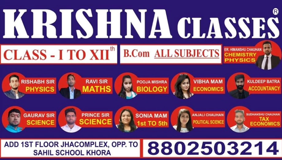 Krishna Coaching institute Khora Colony