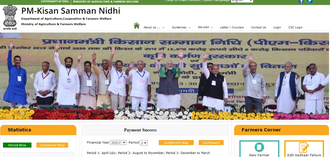 PM kisan Samman Nidhi Portal Online Registration