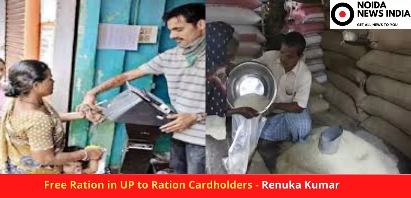Free Ration in UP to Ration Cardholders - Renuka Kumar