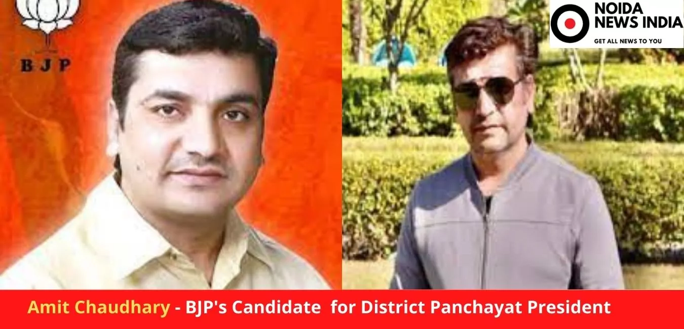 Amit Chaudhary - BJP's Candidate for District Panchayat President