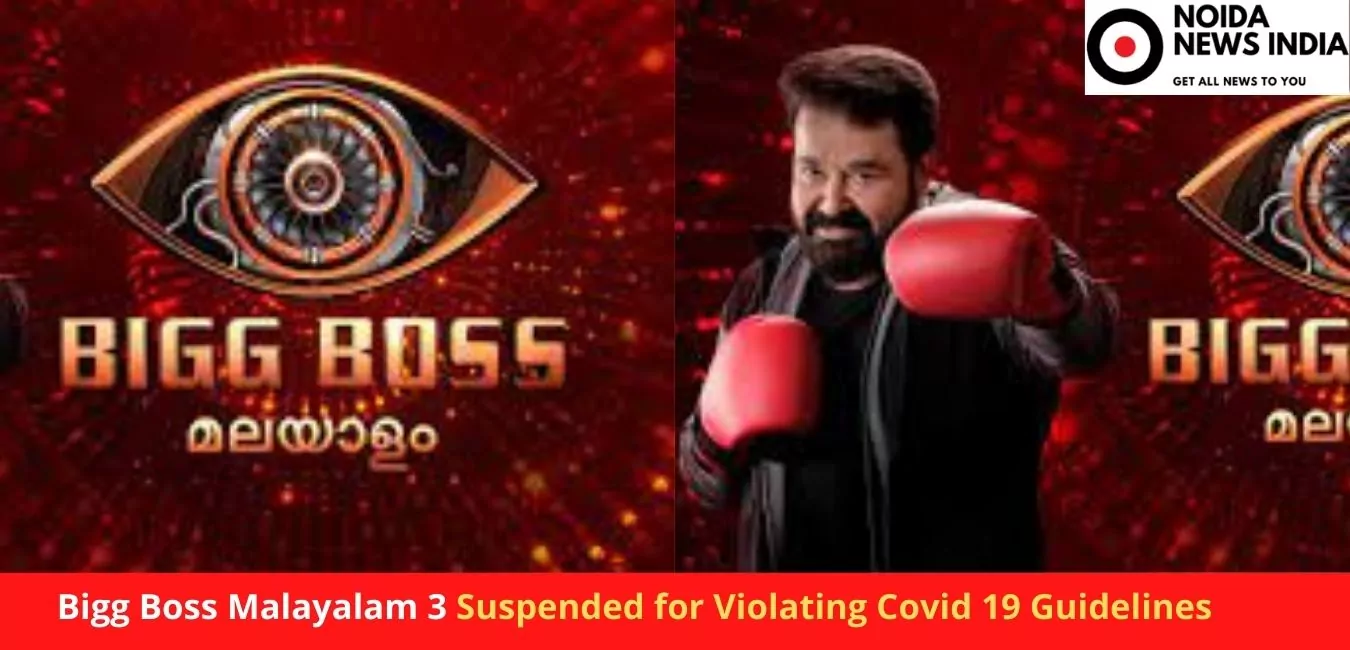 Bigg Boss Malayalam 3 Suspended for Violating Covid 19 Guidelines