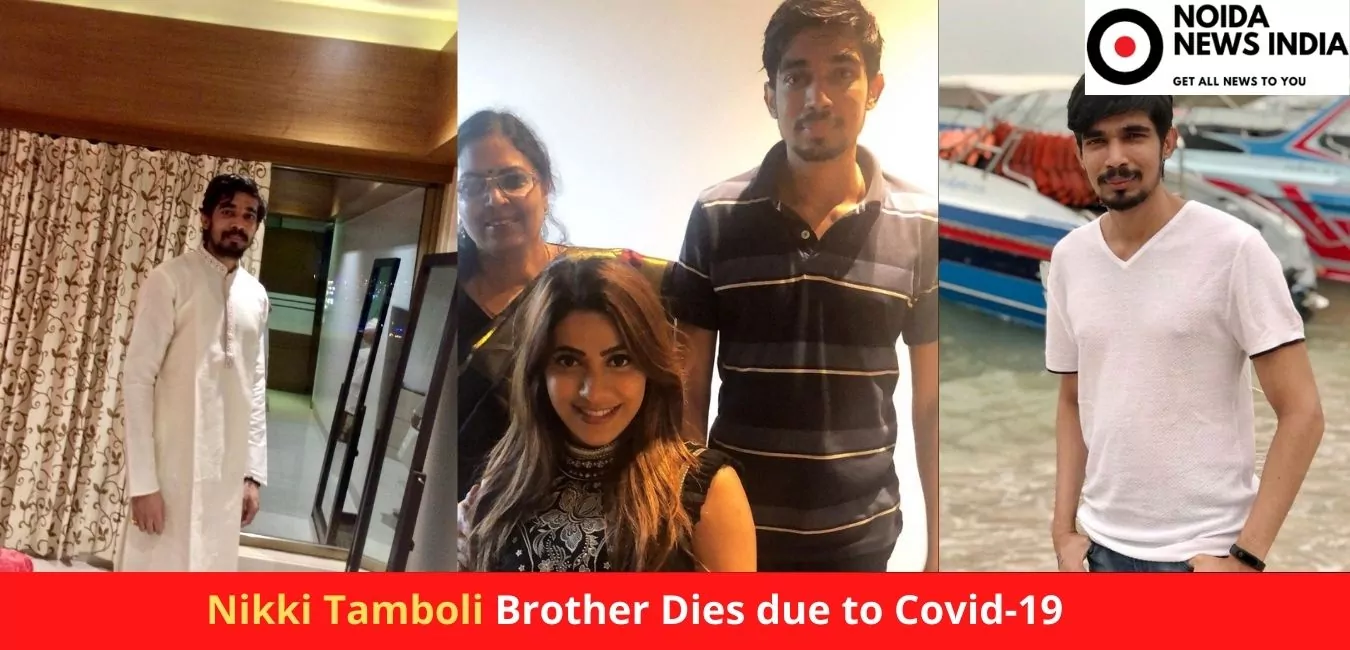 Nikki Tamboli Brother Dies due to Covid-19