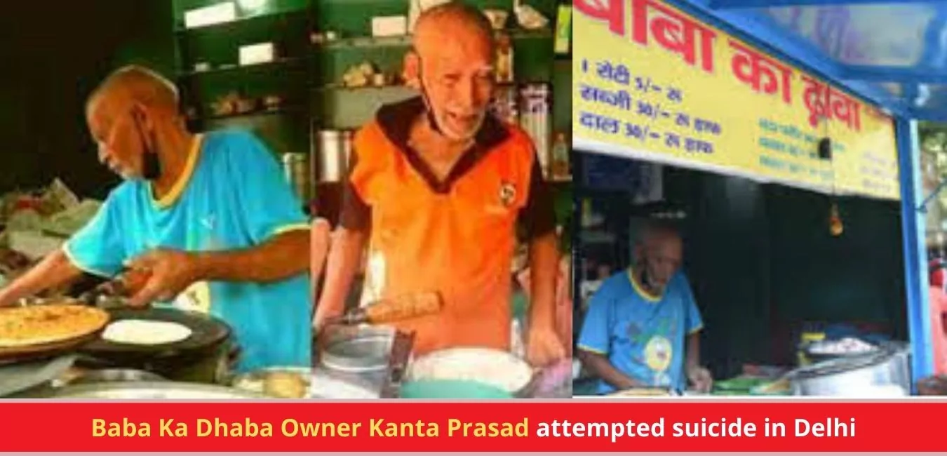 Baba Ka Dhaba Owner Kanta Prasad attempted suicide in Delhi