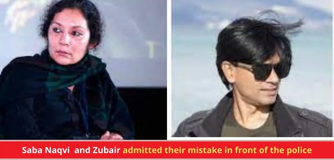 Saba Naqvi and Zubair admitted their mistake in front of the police