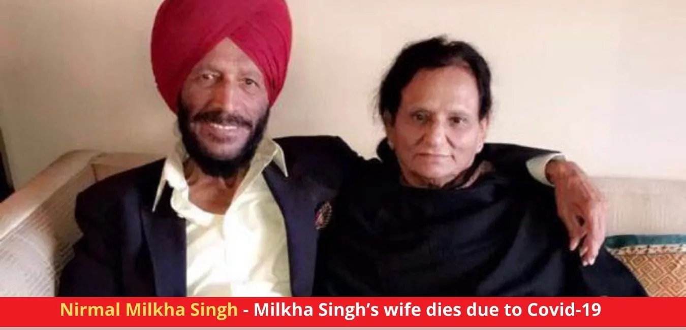 Nirmal Milkha Singh - Milkha Singh’s wife dies due to Covid-19