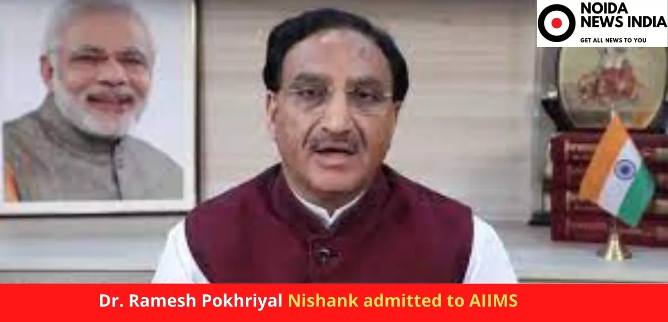 Dr. Ramesh Pokhriyal Nishank admitted to AIIMS