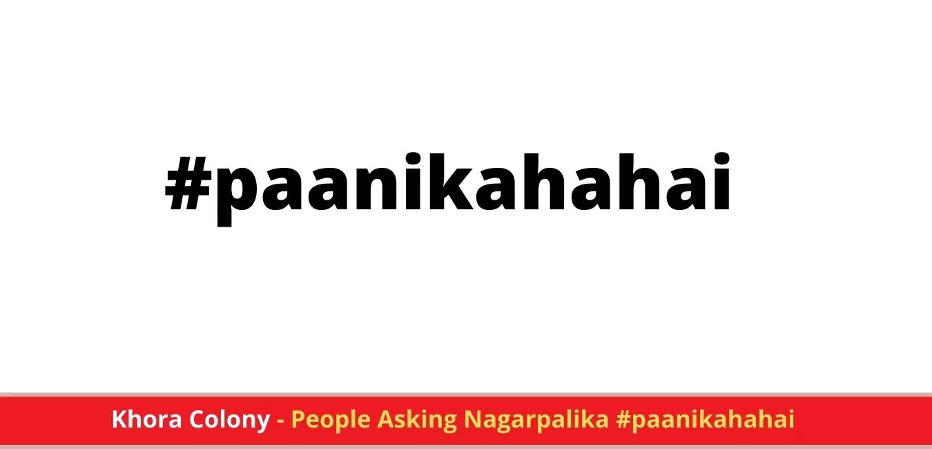 Khora Colony - People Asking Nagarpalika #paanikahahai