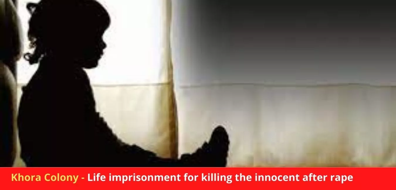 Khora Colony - Life imprisonment for killing the innocent after rape