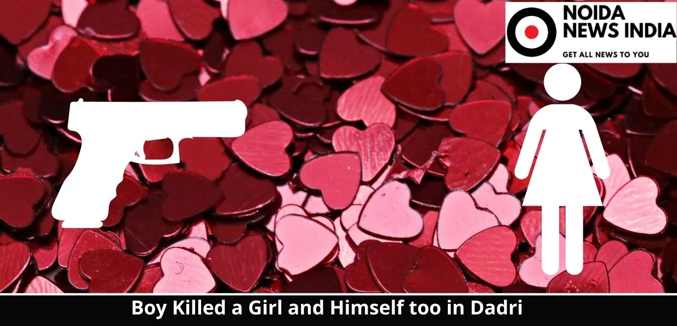 Boy Killed a Girl and Himself too in Dadri
