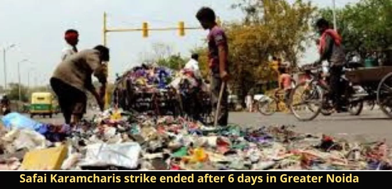 Safai Karamcharis strike ended after 6 days in Greater Noida