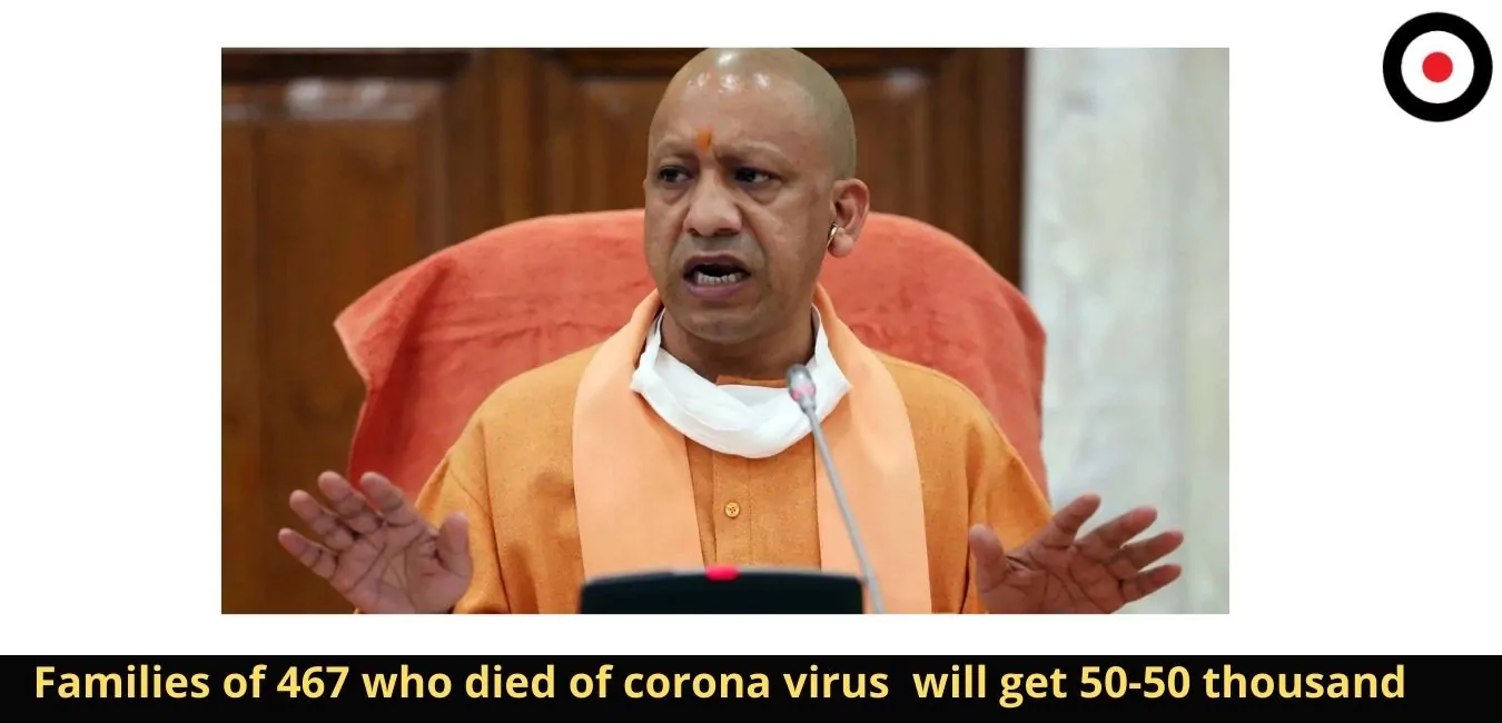Families of 467 who died of corona virus in Gautam Buddha Nagar will get 50-50 thousand rupees