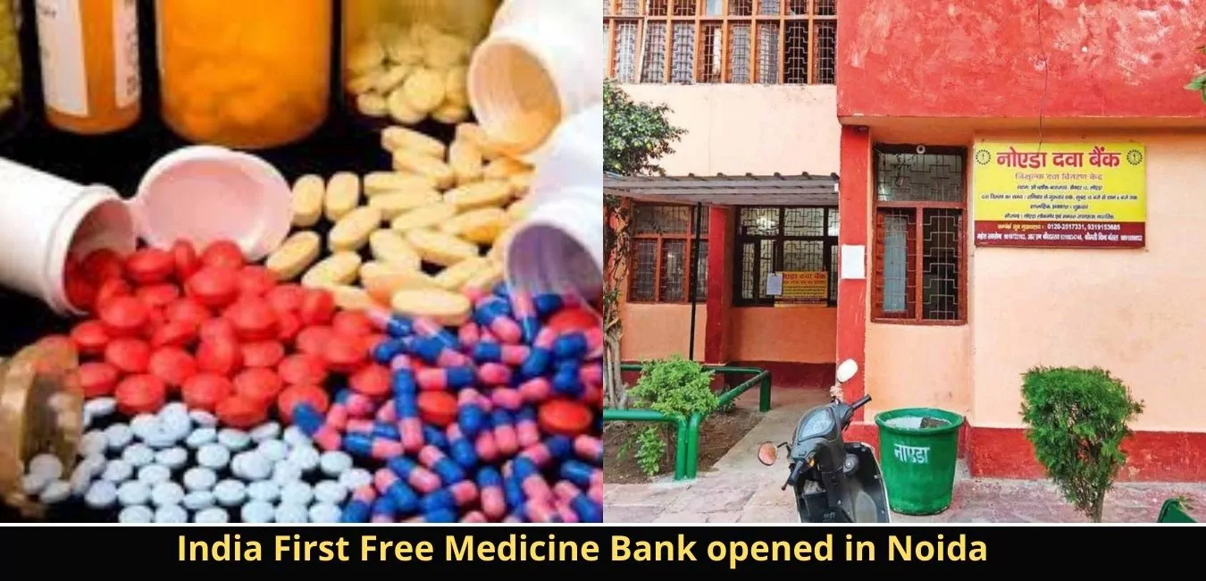 Medicine Bank - India First Free Medicine Bank opened in Noida