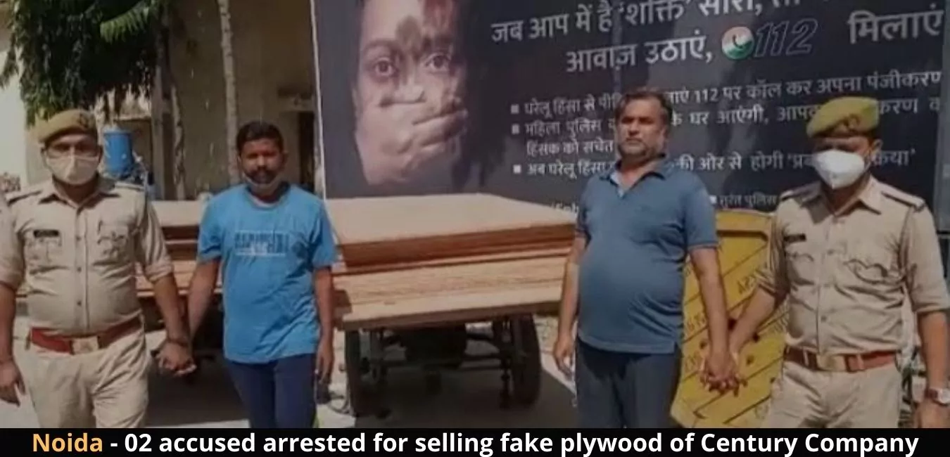 02 accused arrested for selling fake plywood of Century Company