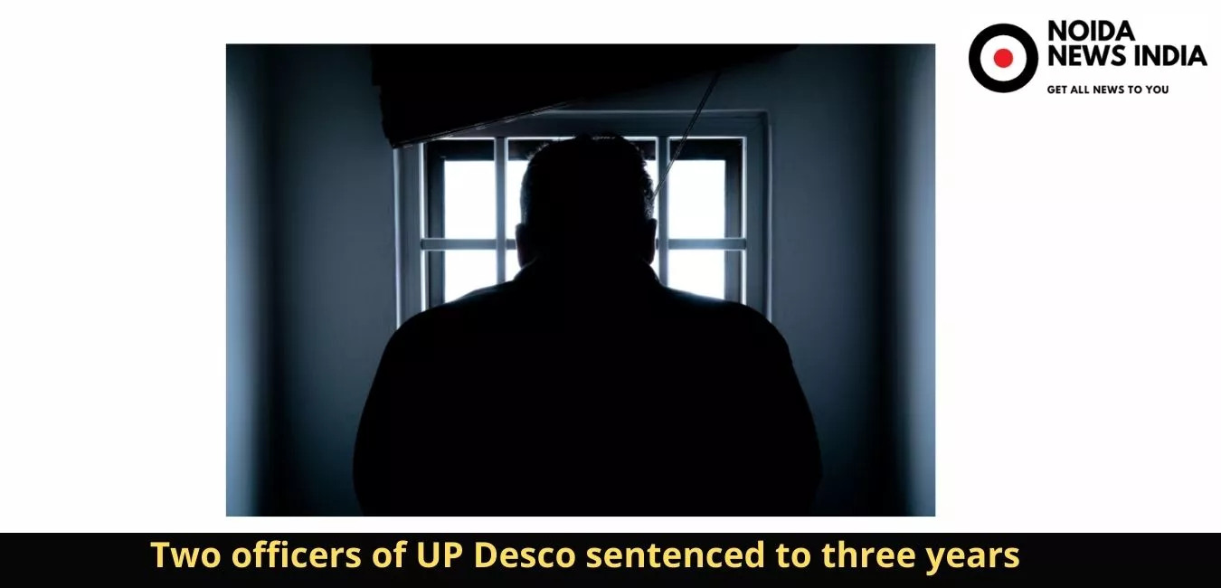 Two officers of UP Desco sentenced to three years each in plot allocation rigging, court also commented on CBI