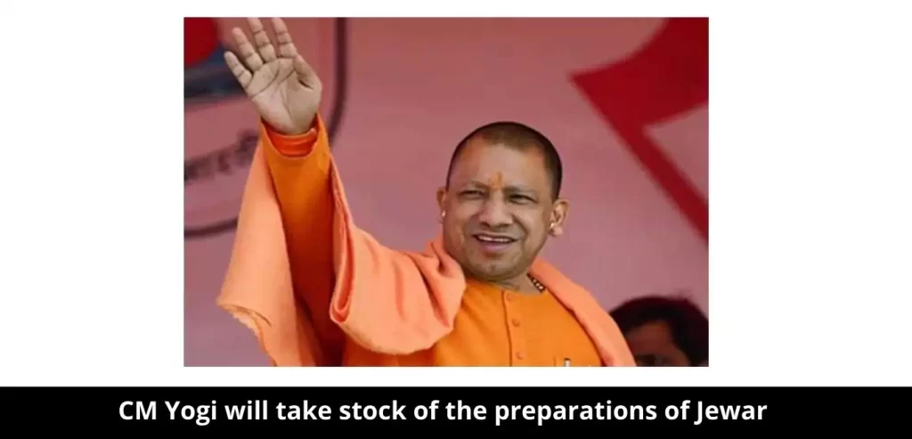 Today CM Yogi will take stock of the preparations, PM Modi will lay the foundation stone on November 25