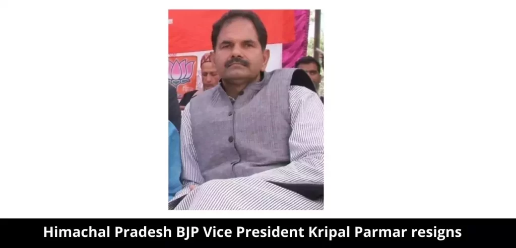 Himachal Pradesh BJP Vice President Kripal Parmar resigns