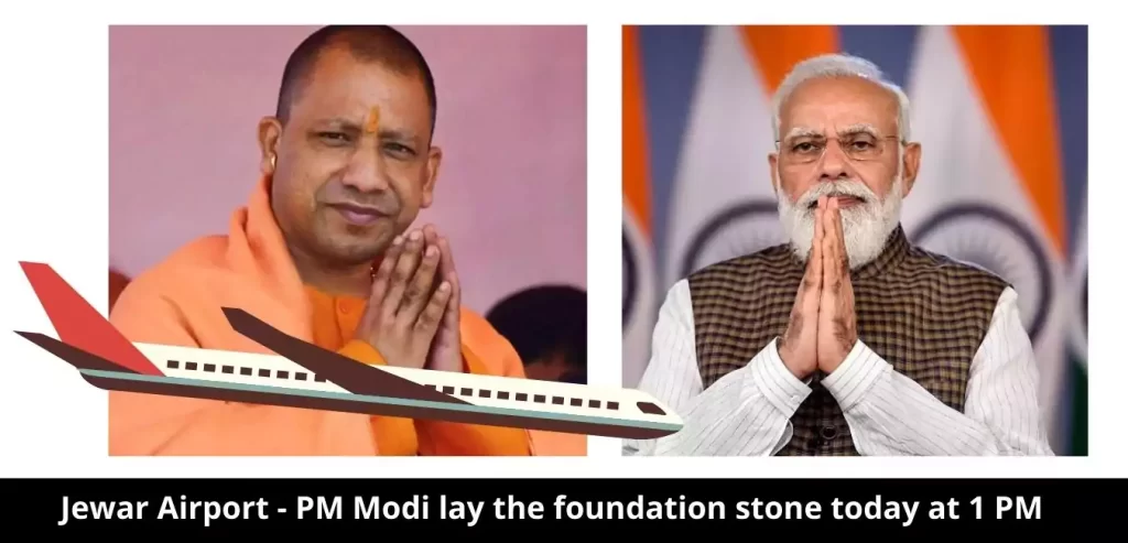 Jewar Airport - PM Modi lay the foundation stone today at 1 PM
