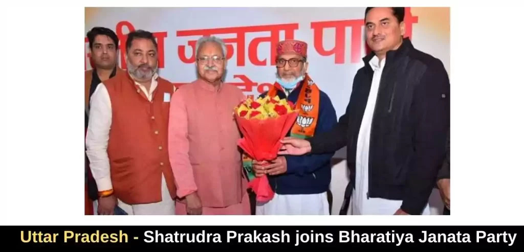 Uttar Pradesh - Senior leader Shatrudra Prakash joins Bharatiya Janata Party