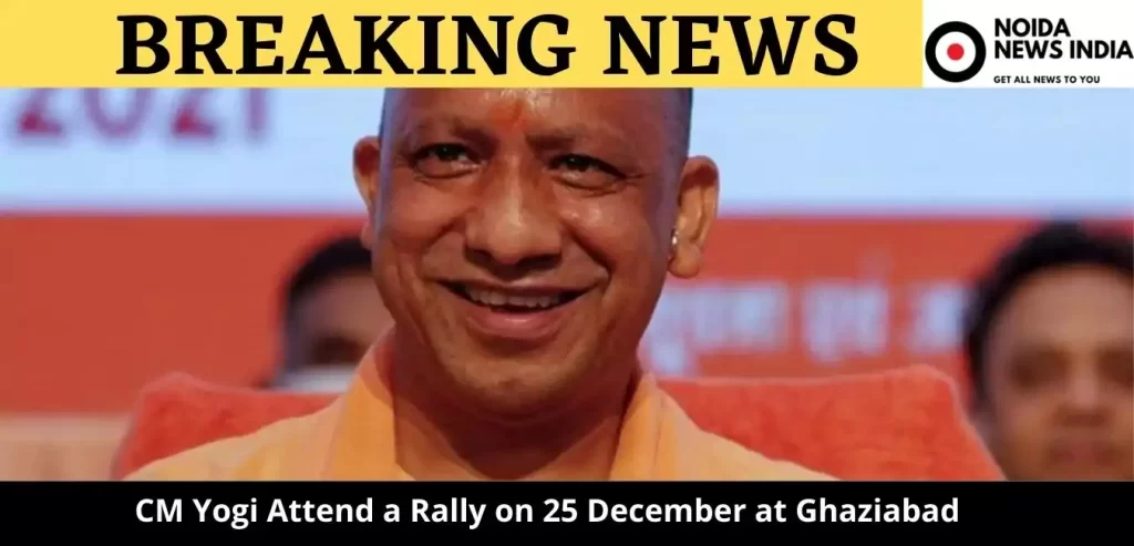 CM Yogi Attend a Rally on 25 December at Ghaziabad