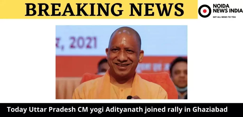 CM Yogi Aditya Nath 