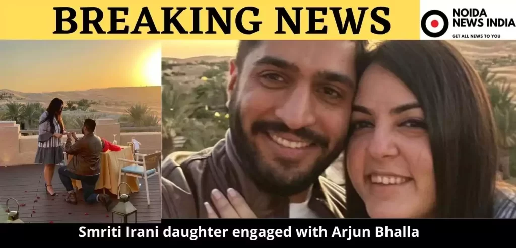 Smriti Irani daughter engaged with Arjun Bhalla