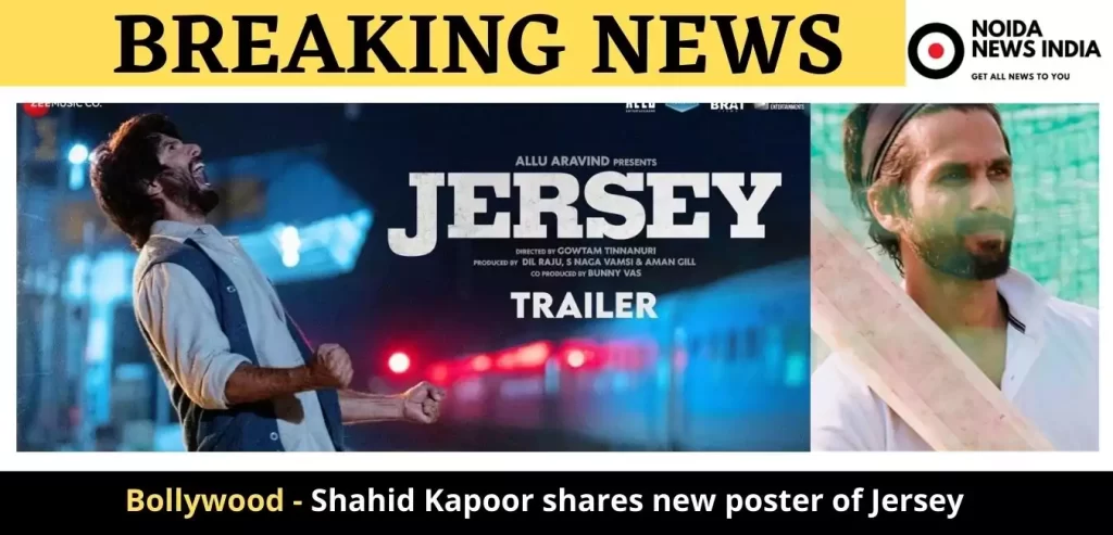 Bollywood - Shahid Kapoor shares new poster of Jersey