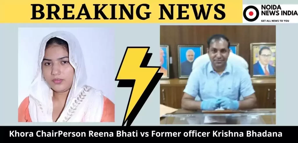 Reena Bhati Khora Chairperson and Krishna Kumar Bhadana former Officer Khora