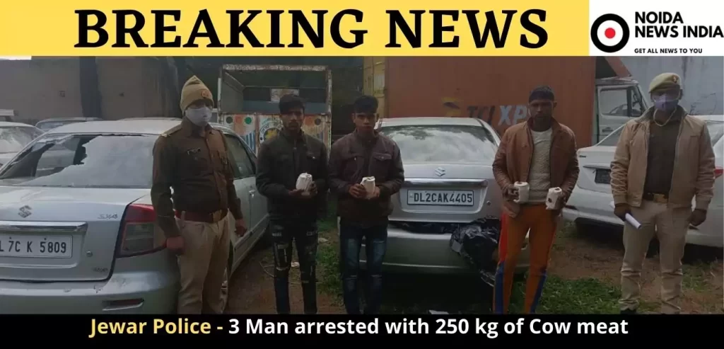 Jewar Police - 3 Man arrested with 250 kg of Cow meat 