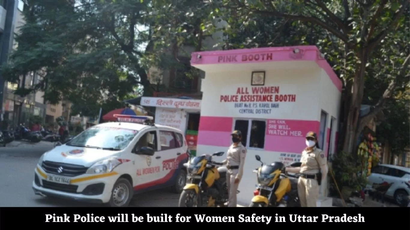Pink Police will be built for Women Safety in Uttar Pradesh