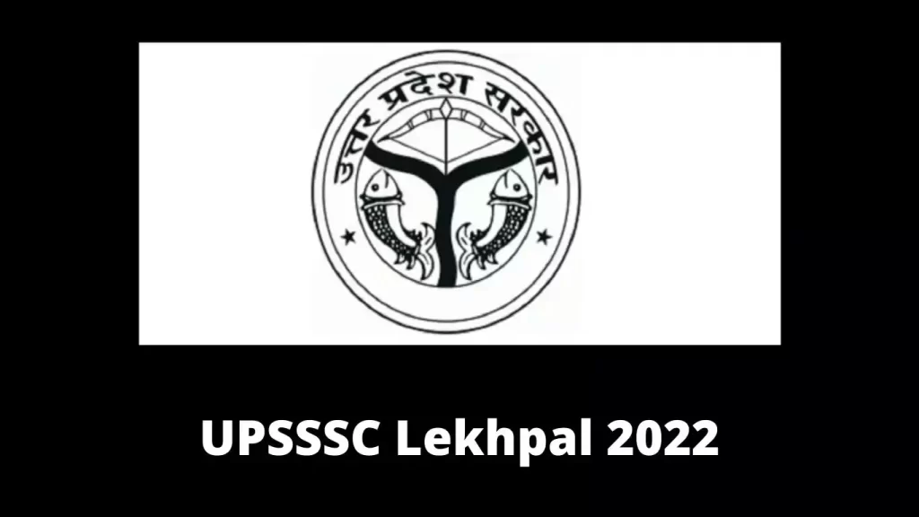 UPSSSC Lekhpal 2022 