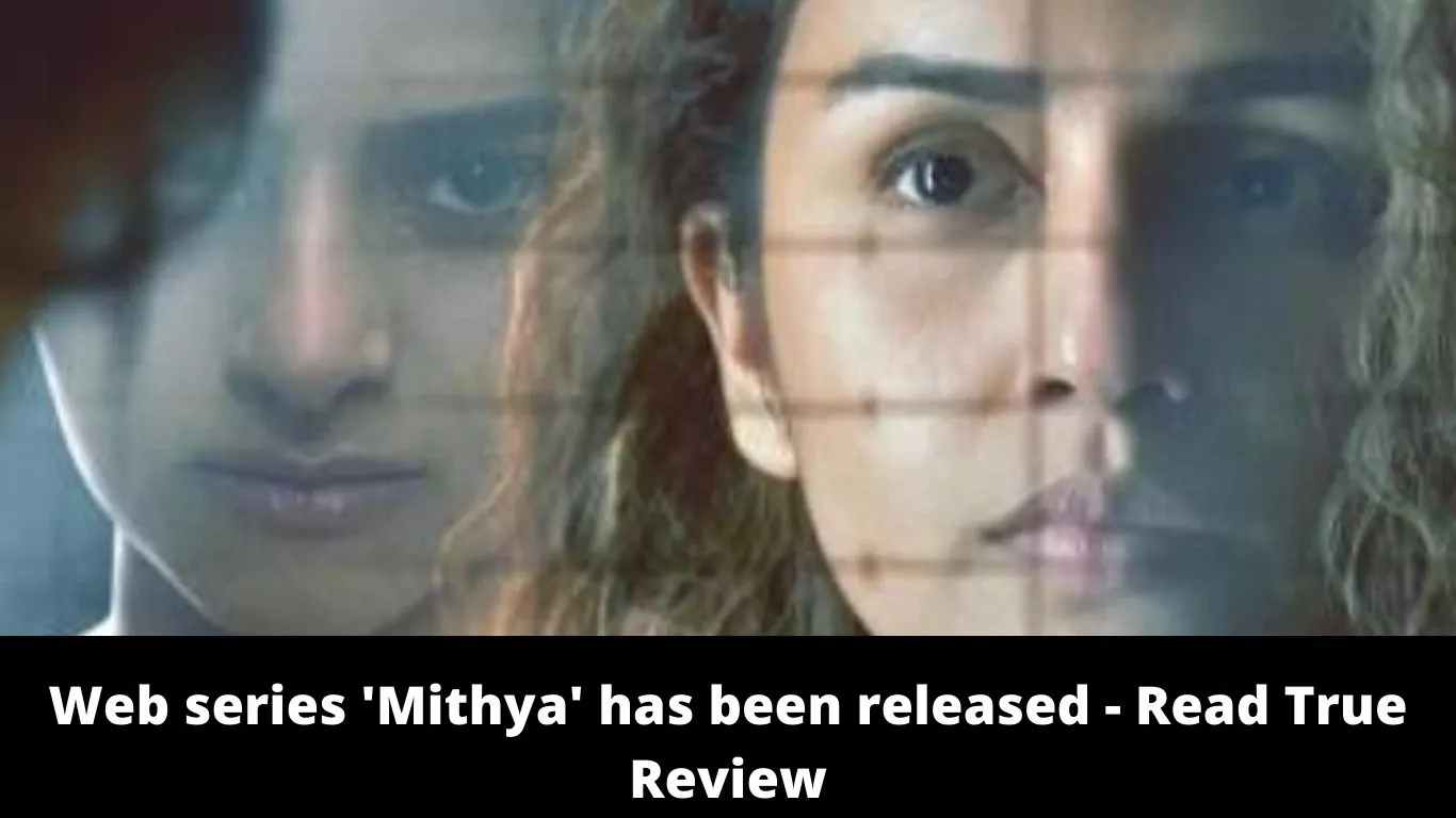 Web series 'Mithya' has been released - Read True Review