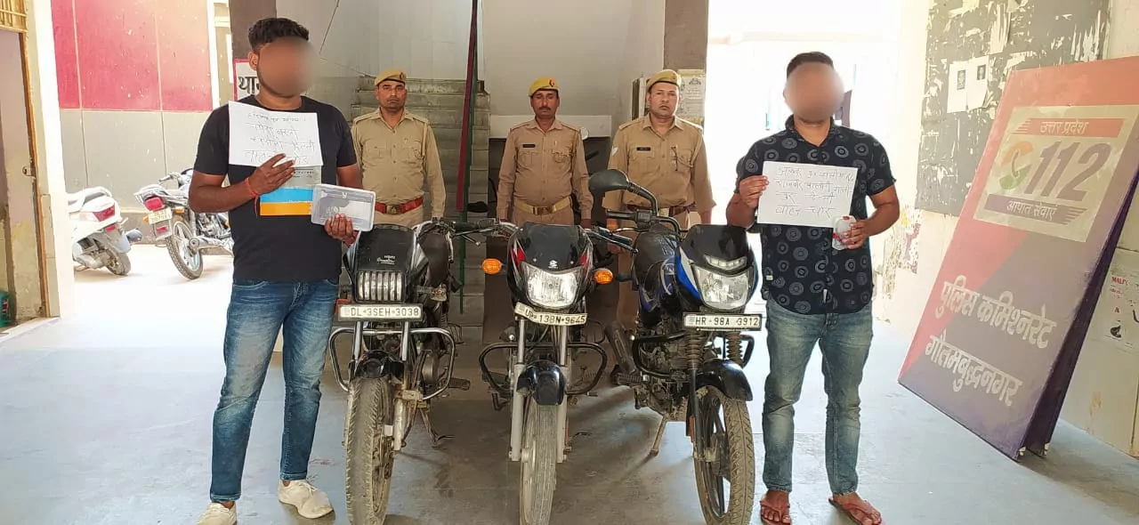 2 Inter-state vehicle thieves arrested for stealing more than a hundred bikes in NCR