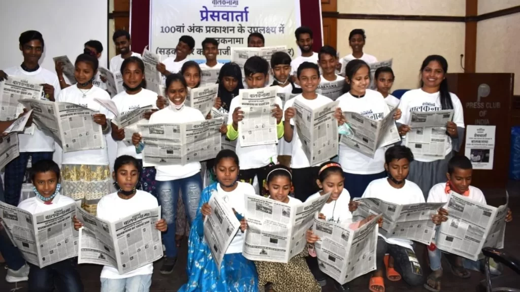 Street Working Children Newspaper Balaknama