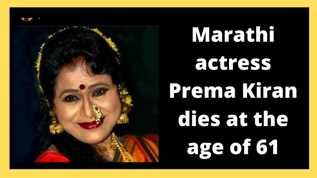 Marathi actress Prema Kiran dies