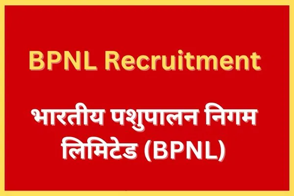 BPNL Recruitment