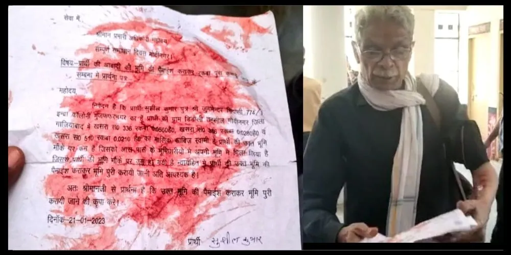 Corruption in Modinagar - Farmer Cut His Hand Veins, Died