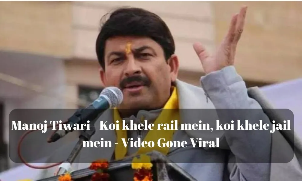 Manoj Tiwari - Koi khele rail mein, koi khele jail mein - Video Gone Viral